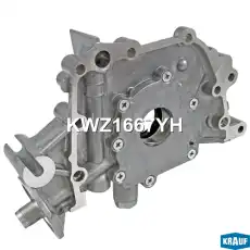 Насос масляный KWZ1667YH KRAUF