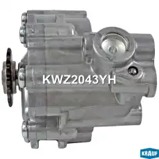Насос масляный KWZ2043YH KRAUF