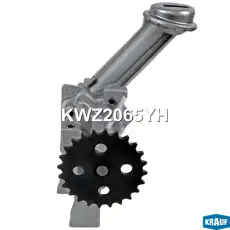 Насос масляный KWZ2065YH KRAUF