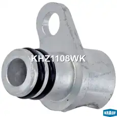 Трубка системы охлаждения KHZ1108WK KRAUF