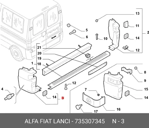Буфер 735307345 FIAT