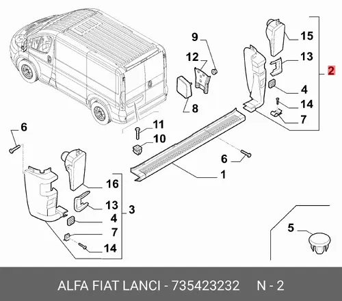 Буфер 735423232 FIAT