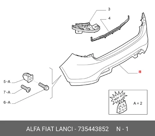 ЗАДНИЙ БАМПЕР BRAVO 735443852 FIAT
