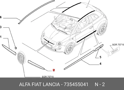 молдинг 735455041 FIAT