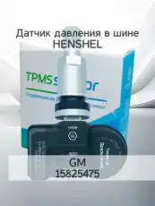https://img.armtek.ru/img/article/801/80173847/230x230/80173847_0.webp
