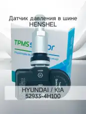 https://img.armtek.ru/img/article/801/80174372/230x230/80174372_0.webp