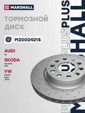Тормозной диск MARSHALL M2000421S