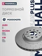 Тормозной диск MARSHALL M2000429S