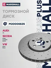 Тормозной диск MARSHALL M2000552S