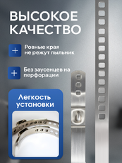 41130421 Хомуты пыльников ШРУС 20-50/50-120 комплект (нерж 304) 41130421 OTK