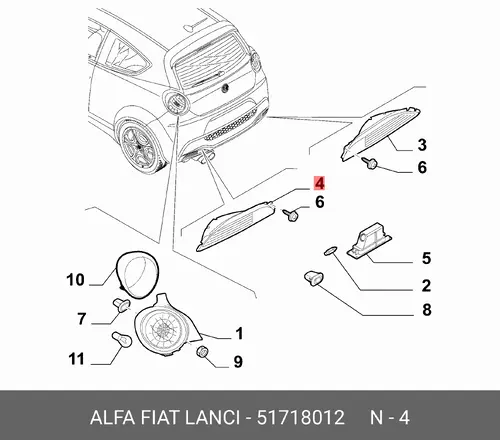 Фара противотуманная FIAT 51718012