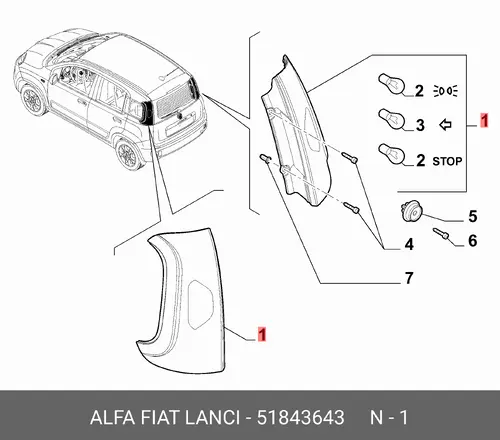 Фонарь задний FIAT 51843643
