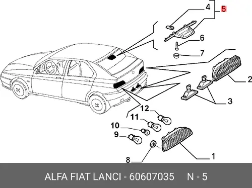 Фонарь задний ALFA ROMEO 60607035
