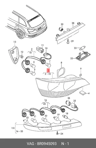 Фонарь задний VAG 8R0945093