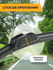 Щетка стеклоочистителя NF-0003/14/350 WOWIPER