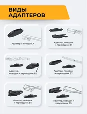 Щетка стеклоочистителя NM-1006D/26/650 WOWIPER