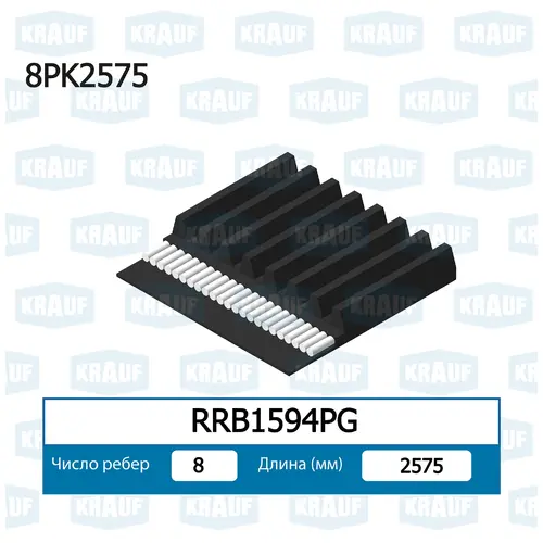 KRAUF RRB1594PG