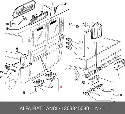 Фонарь габаритный FIAT 1303845080