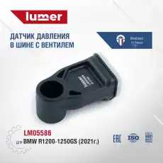 https://img.armtek.ru/img/article/802/80247291/230x230/80247291_0.webp
