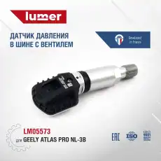 https://img.armtek.ru/img/article/802/80247296/230x230/80247296_0.webp