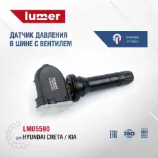 https://img.armtek.ru/img/article/802/80247298/230x230/80247298_0.webp