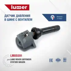 https://img.armtek.ru/img/article/802/80247300/230x230/80247300_0.webp
