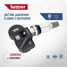 https://img.armtek.ru/img/article/802/80247301/230x230/80247301_0.webp