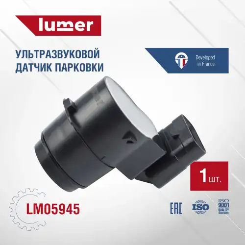 Датчик парковки LUMER LM05945