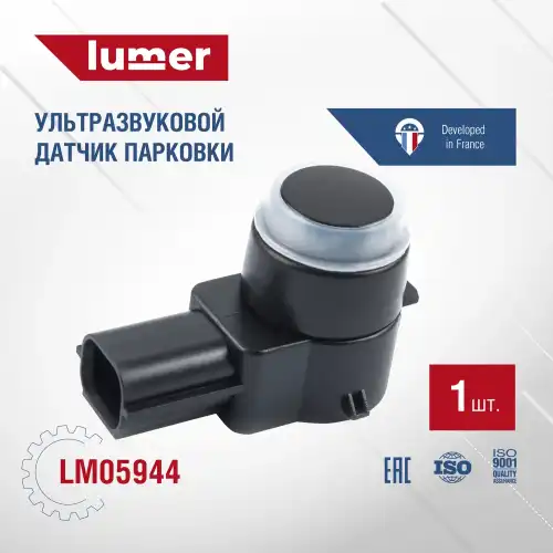 Датчик парковки LUMER LM05944