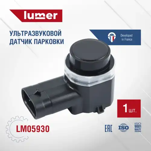 Датчик парковки LUMER LM05930