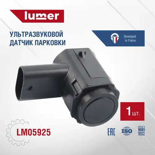Датчик парковки LUMER LM05925