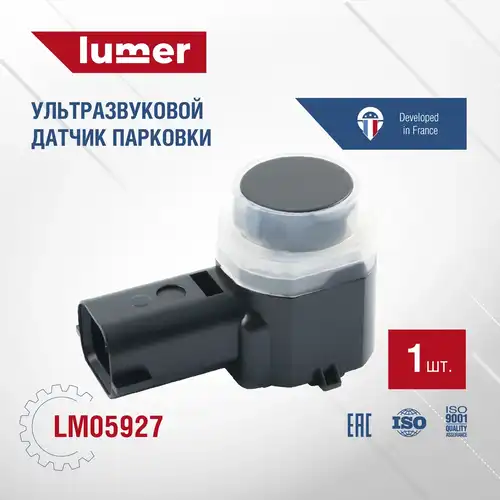 Датчик парковки LUMER LM05927