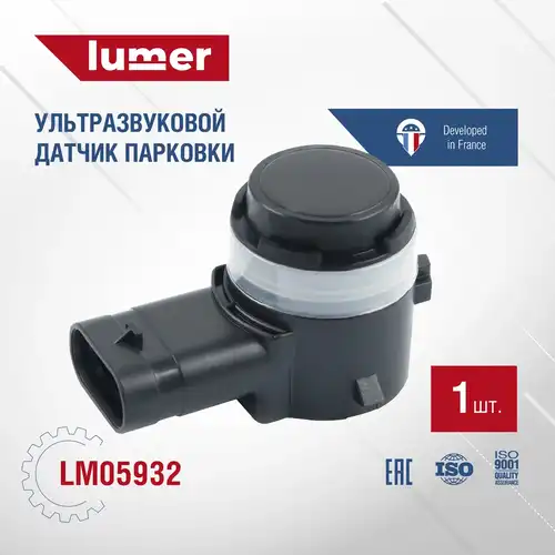 Датчик парковки LUMER LM05932