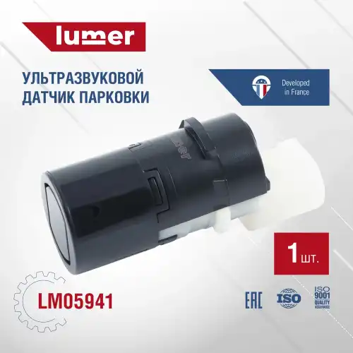 Датчик парковки LUMER LM05941