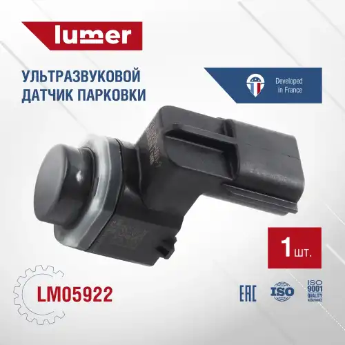 Датчик парковки LUMER LM05922