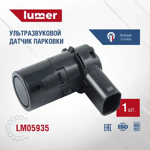 Датчик парковки LUMER LM05935
