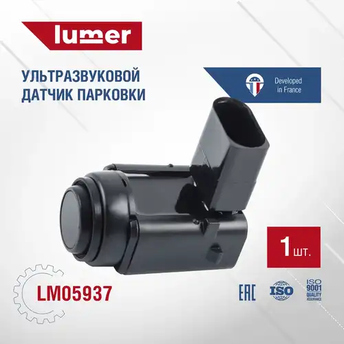 Датчик парковки LUMER LM05937