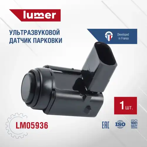 Датчик парковки LUMER LM05936