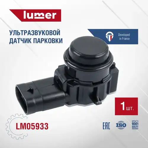 Датчик парковки LUMER LM05933
