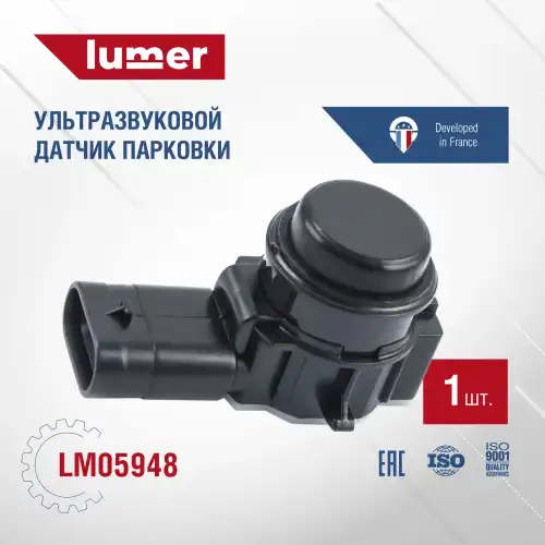 Датчик парковки LUMER LM05948