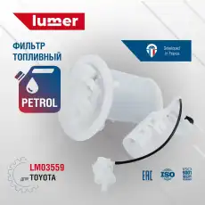 Топливный фильтр LUMER LM03559