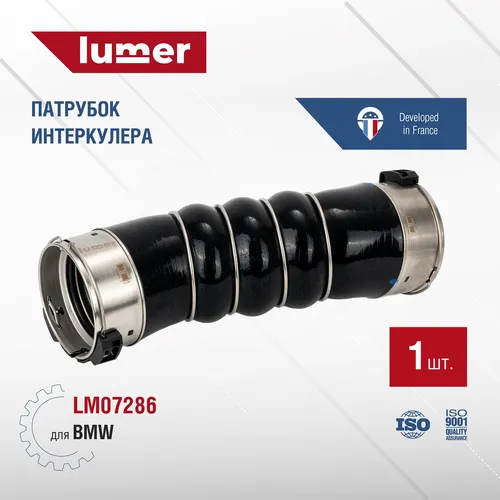 LM07286 Патрубок интеркулера LUMER
