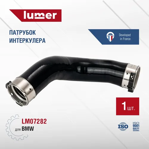 Патрубок интеркулера BMW LM07282 LUMER