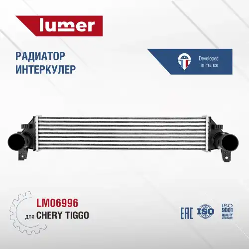 Радиатор интеркулера CHERY Tiggo 8 1,5 LM06996 LUMER