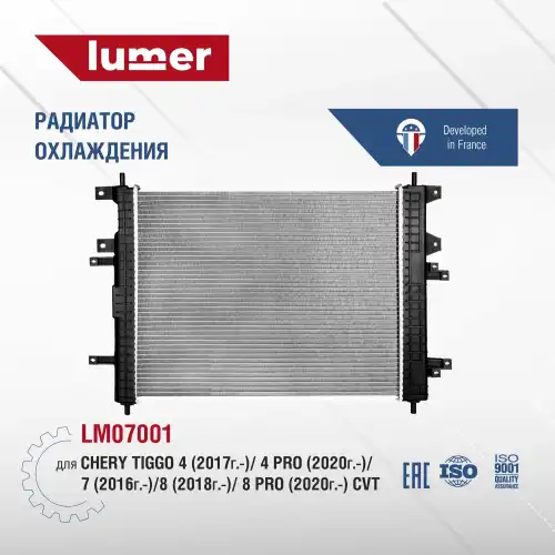 Радиатор системы охлаждения двигателя LUMER LM07001