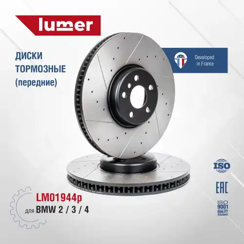 Тормозной диск LUMER LM01944P