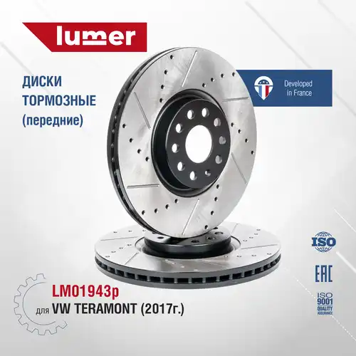Тормозной диск LUMER LM01943P