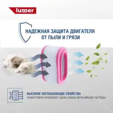 LM02825 Фильтр воздушный JAC N35/N25 (Е5) LUMER