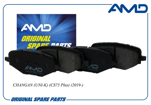 Тормозные колодки дисковые AMD AMD.BF639