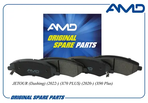 Тормозные колодки дисковые AMD AMD.BF658